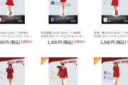 【衝撃】Juice=Juice『＜MORE! MORE! EP＞フィギュアスタンドキーホルダー』通販販売開始10分で全メンバー瞬殺ｗｗｗｗｗｗｗｗｗｗｗ