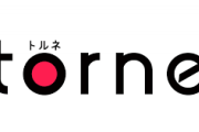 PS5でテレビ番組を録画・視聴できるTVアプリ｢torne(トルネ)｣11月24日より配信開始！