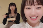 【STU48】沖ちゃん、今半の天丼を食べる?