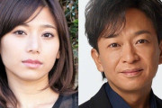 城島リーダーの結婚相手・菊池梨沙さんのインスタグラムがとんでもないことになってると話題に！これはアカンｗｗｗｗ
