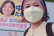 日本共産党なんて要らない証明　～　共産党「この間北朝鮮がミサイル実験しても発表のみだったのに、なぜ今Jアラート」　→ツッコミ殺到