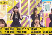 【乃木坂46】こういう回にリアクション担当が唯一不在なのか・・・