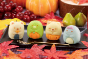 『すみっコぐらし』秋とハロウィンをイメージした「食べマス」新作が登場！カボチャパンツでおめかししたねこなど全4種