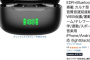 【祝】令和8年Amazon「スマイルSALE 初売り」最終日突入！！！
