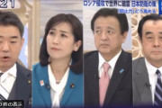 橋下徹「ウクライナは今すぐ国民にロシアに全面降伏し吸収合併されるかどうかの国民投票をしろ！」  3/20