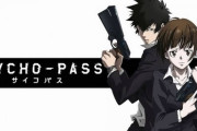 PSYCHO-PASSというアニメを見てるんやが