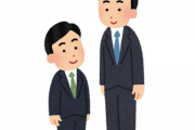 【悲報】最近の若い人達、身長低い人多すぎ問題ｗｗｗｗｗｗ