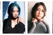 SKE48古畑奈和の1st写真集タイトルが『感情の境界線』に決定！カバーカット公開！