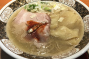 煮干しダシのラーメンが嫌い