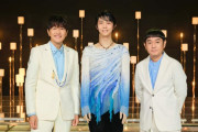 NHK紅白公式『うたであえたら2026』ゆず×羽生結弦『幾重』一夜限りのコラボ決定！8/15(土)18:05～放送