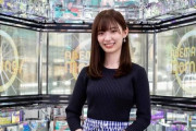 AKBアイドル咽び泣く 「キー局の女子アナ全局受験して全局落ちた」