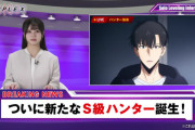 伊藤理々杏ちゃん、ニュースキャスターになる！！！【乃木坂46】