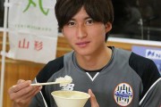 ◆悲報◆ＪリーグNO1長身イケメンの山形GK摂津颯登選手現役引退