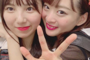 【SKE48】菅原茉椰「初期から可愛がってくれてありがとうございました！」