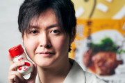 料理研究家のリュウジさん、味の素使用罪の次は悪魔崇拝者呼ばわりされてしまうｗｗｗ