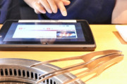最近注文をタブレットから受ける飲食店多すぎてダルいし