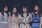 【横山由依卒業コンサート】#Notyet参上！！！！　大島優子・北原里英・指原莉乃