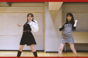 【元乃木坂46】色気が凄すぎる・・・堀未央奈×渡辺みり愛 IZ*ONE『Sequence』ダンス動画が公開に！！！