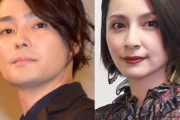 【画像あり】奥菜恵　夫・木村了と結婚７年目のラブラブ肩寄せ誕生祝い「理想の夫婦」「顔似てきた」