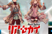 【速報】ルーンファクトリー開発者の新作、バトル・ビルド・恋愛のアクションRPG『リアセカイ』10月12日発売！