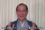 明石市長「子育て支援大賞受賞したから80万払えってメールきたから晒すわ」