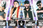 『KOPW 2021』決定戦4WAYマッチ BUSHIvs矢野通vsチェーズ・オーエンズvsバッドラック・ファレ【新日本プロレス1.5東京ドーム】