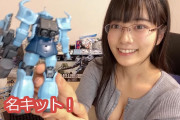 【画像】オタク系美人Youtuber兼グラドル 東雲うみさん、首筋にキスマークがついてます！