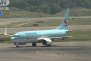 【超絶悲報】大韓航空が日本路線を大幅見直し、運航休止路線拡大 　日韓関係悪化に伴う訪日客のキャンセルが相次ぎ、収益性低下が理由【セルフ経済制裁】