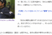 【中スポ】ボーッと野球やってんじゃねえよ！　自らの場所は自らつくれ！　圧倒的な数字を残せ！　日本ハム栗山監督がアピール不足の若手にハッパ！