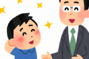 それなりに大学生頑張ってるワイ君を褒めて欲しい