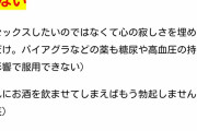 「パパ活」「兄活」があるなら「ジジ活」もあるのでは！？