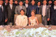 源田壮亮と衛藤美彩の結婚式、とんでもないメンツが集まる