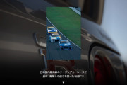 【GT7】 GRAN TURISMO7 13Lap　300rsのハンコン使ってるんやが・・・