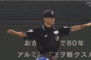 中日が広島小園の二塁セーフ判定にリクエスト→ 解説のノムケン「アウトっぽいですねぇ」→判定覆らずリクエスト失敗…