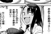 【画像】女子高生さん、食べ物で遊んでしまうｗｗｗｗｗｗｗｗｗ