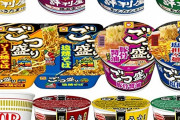 人気カップ麺ランキングTOP10！！１位があまりにも意外なアイツに