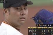 巨人・今村、7回1失点の好投　来週も期待しとるで！