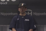 送球ミスが続いた日ハム清水が5回の守備から途中交代　ベンチで涙も…