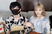 【速報】木下ゆうかさん、底辺YouTuberとの交際を発表