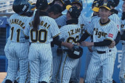 阪神タイガースJr.が延長サヨナラで悲願の初V　巨人Jr.と死闘…本家より先に“アレ”達成