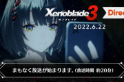 国内売上でゼノブレイド3がFF16を超える可能性ある？