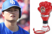 カープファンのメガホン投げ入れ、わざとじゃなかった。中日細川にも謝罪