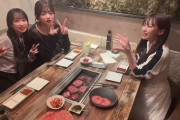 田中美久、渡部愛加里＆水上凜巳花を焼肉でお祝いする🥩🥂