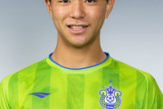 ◆海外移籍◆U17日本代表主将、湘南U18小杉啓太スウェーデン一部ユールゴーデン移籍へ