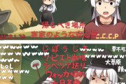 【艦これ】大学生のころMMOや2ちゃんとかにハマらなければこんなことにはならんかった・・・って一度は思うよね？