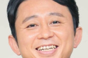 【朗報】有吉弘行さん、ここにきて完全に一人勝ちしてしまう・・・・・・・・・・