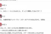 ルビィちゃん、にこちゃん家にお泊り【毎日劇場】