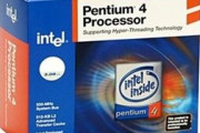 父の会社のパソコンがPentium4だったよ！