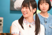 【日向坂46】丹生ちゃん、生涯年収がバレる！？