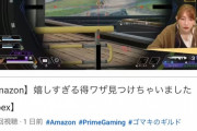 ゴマキのYoutube一日だけ１０万再生